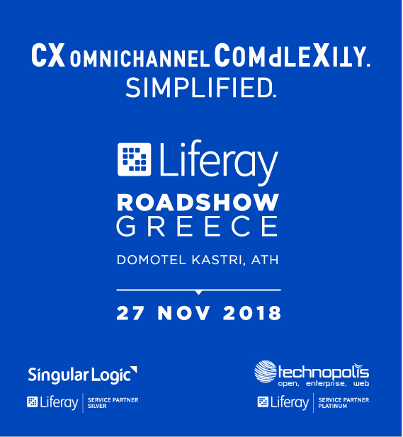 3rd Liferay Roadshow in Athens