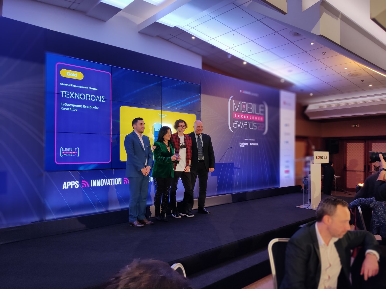 Mobile Excellence Awards 2022 Mobile Excellence Awards 2022