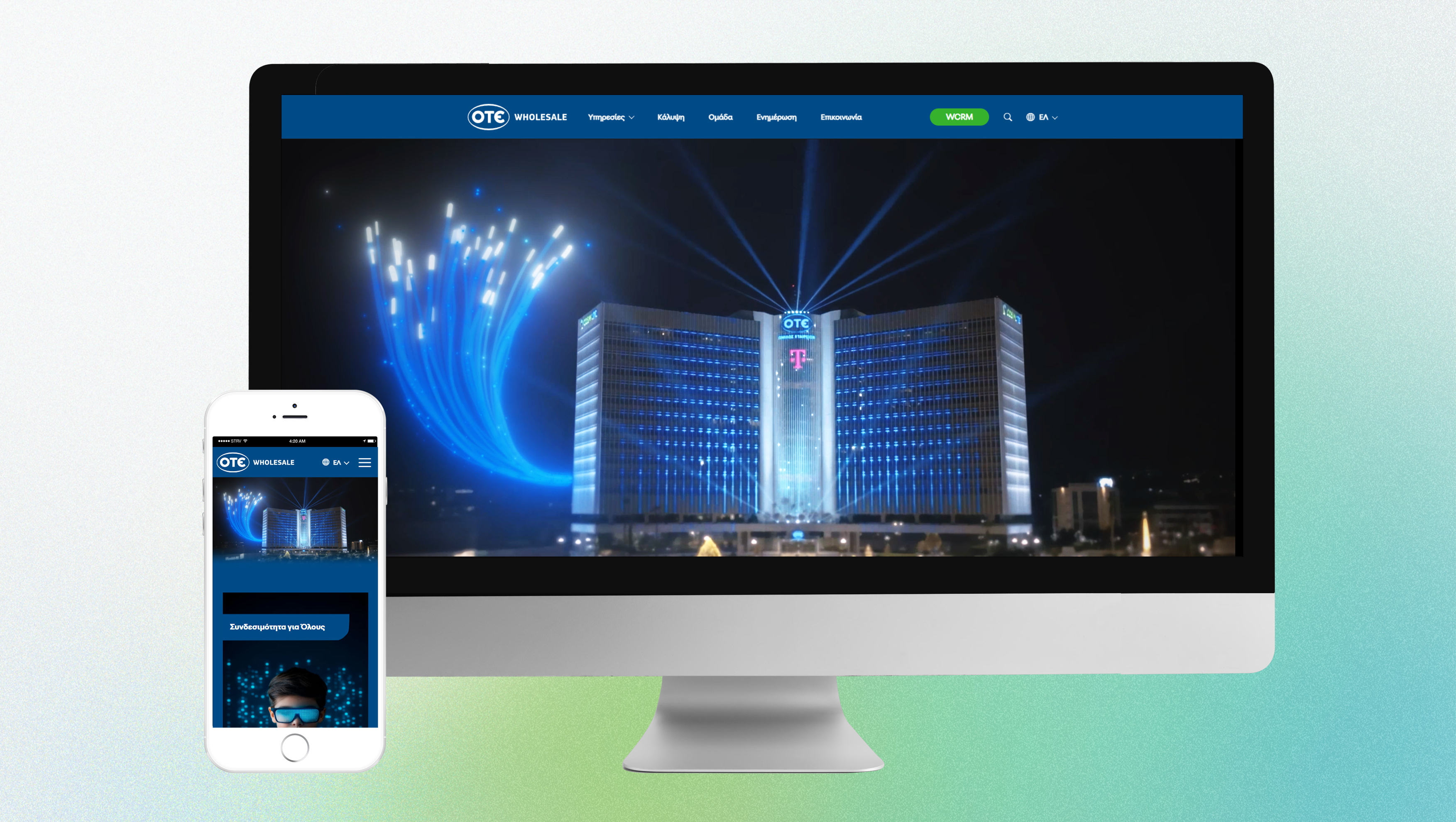 OTE Wholesale Portal - Technopolis Sa