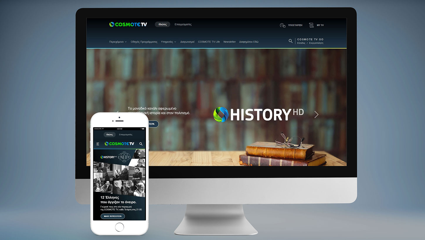 COSMOTE TV Portal - Technopolis SA