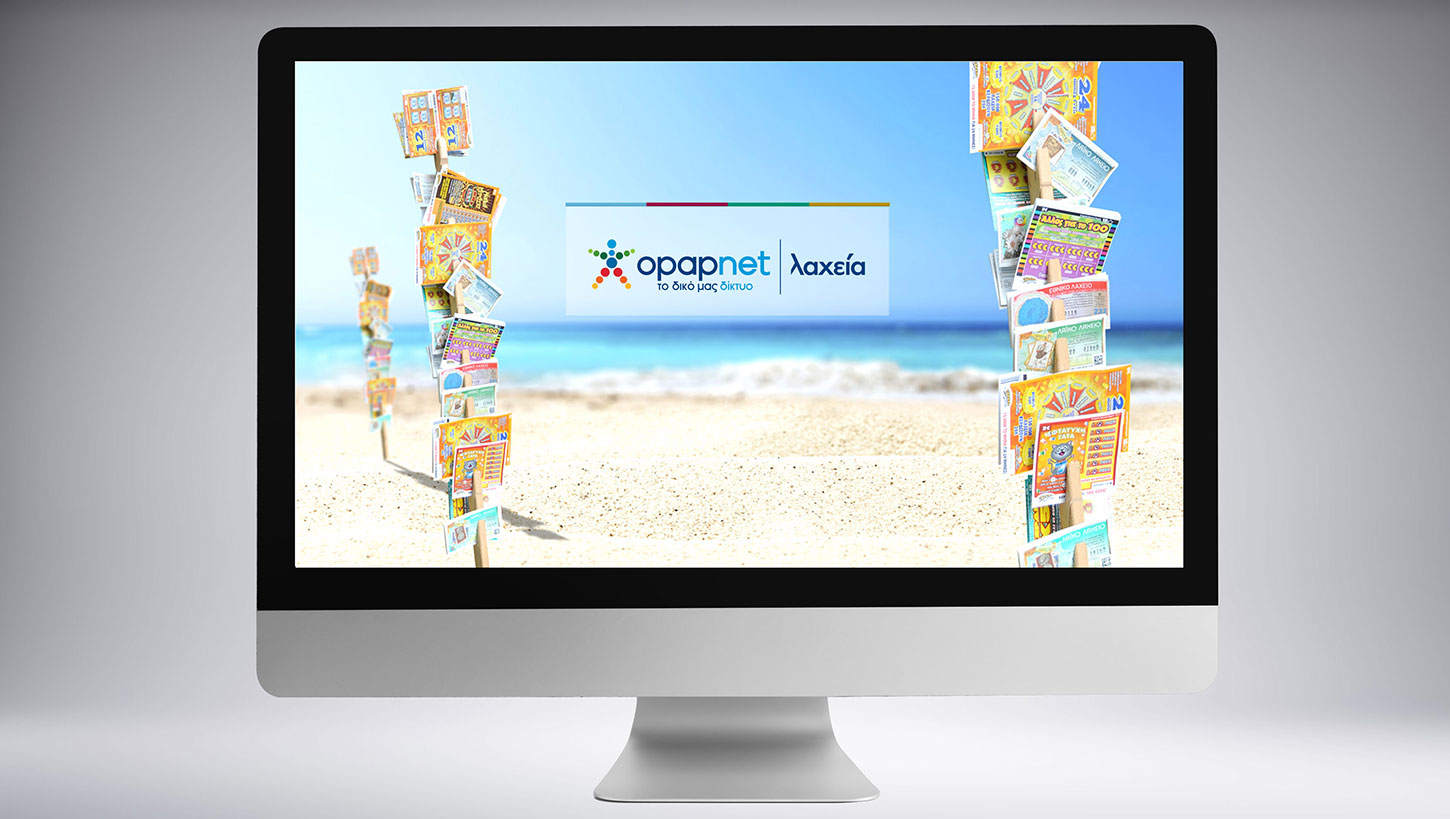 Opapnet | Laheia - Technopolis SA