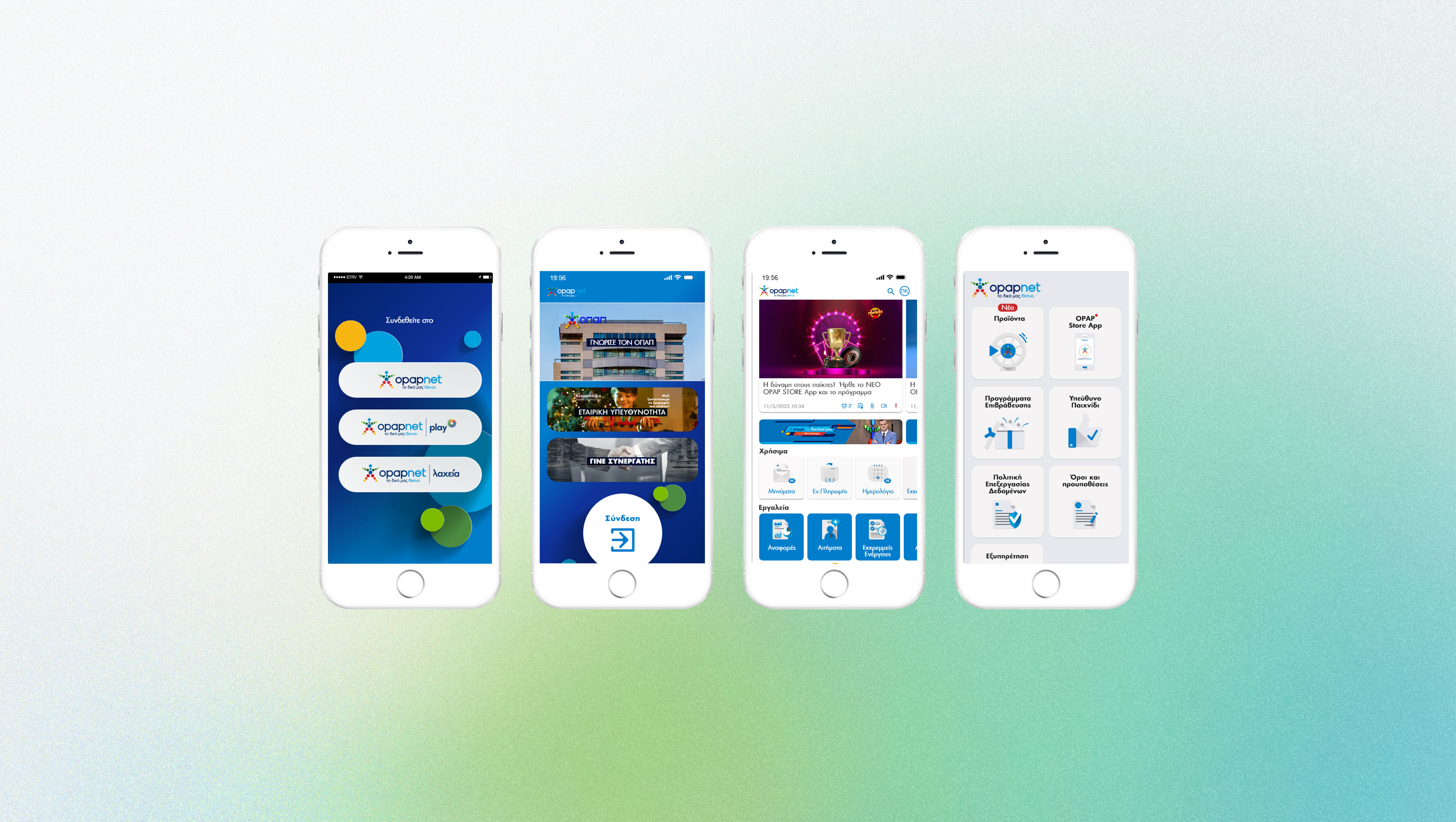 Opapnet mobile app - Technopolis SA
