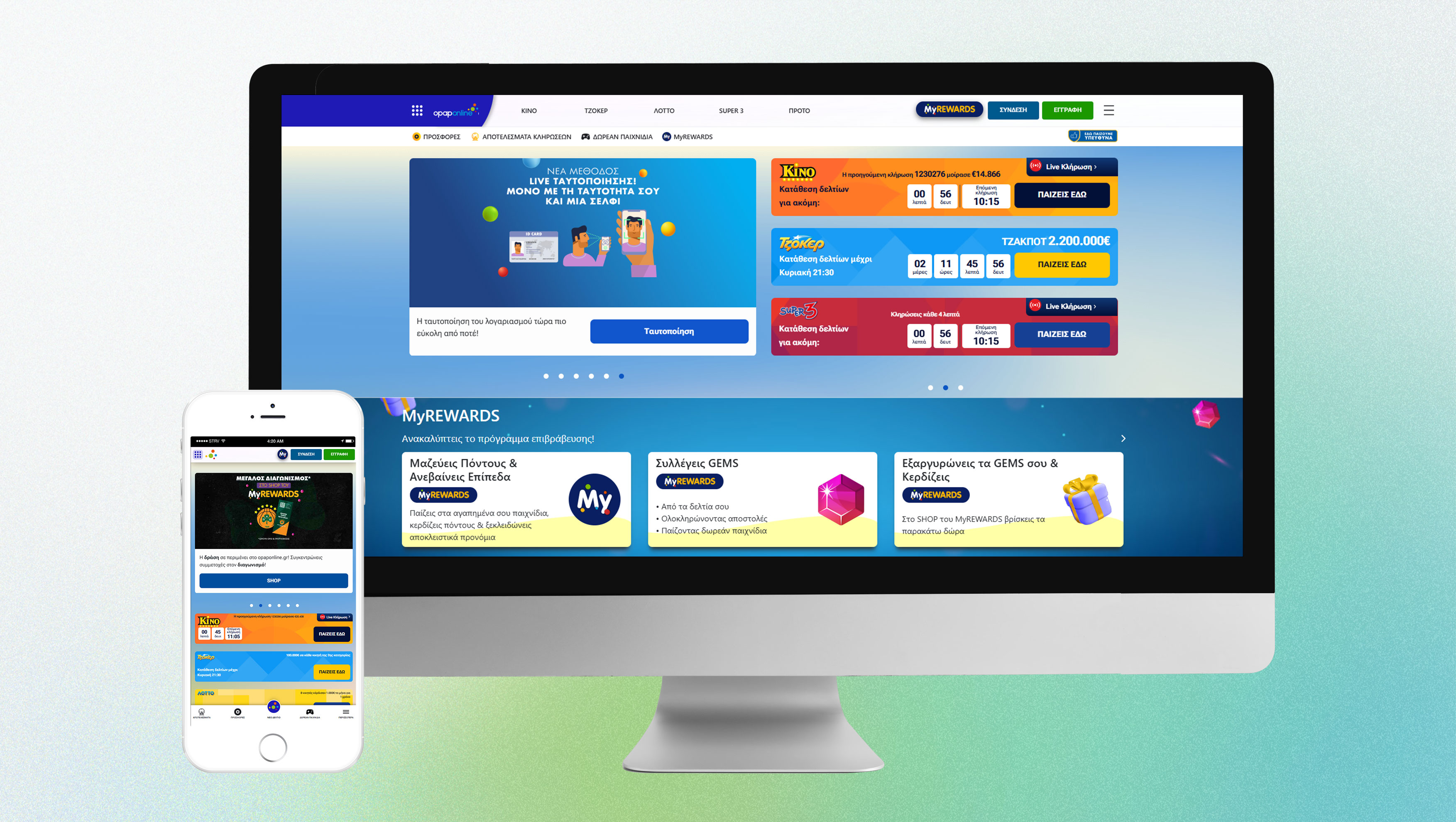 Opap Online - Technopolis SA