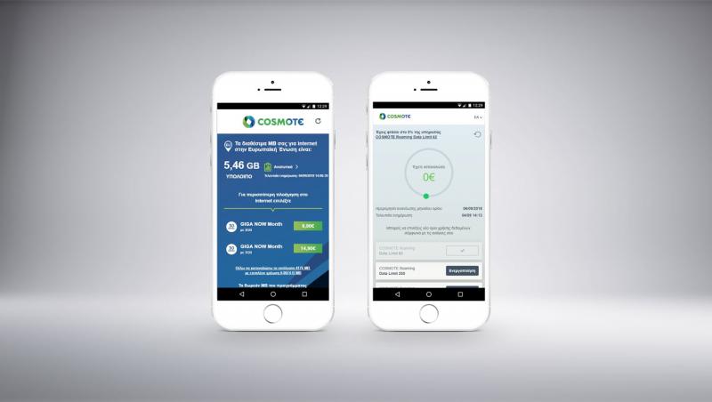 Cosmote Mobile Landing Pages - Technopolis SA