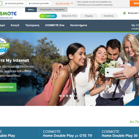 cosmote